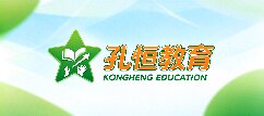 孔恒教育-普洱